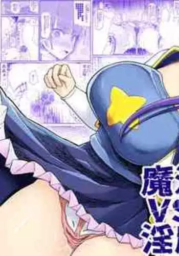 とても寒いので