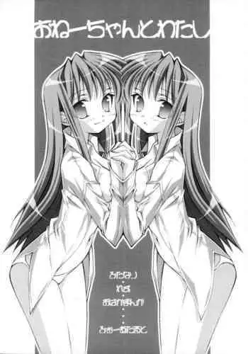 呼び出したアルラウネに強めの矢印を向けられる召喚士くん…よかったね…