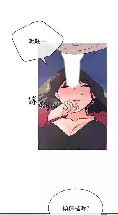 [週五] [夜行星 & 柚子] 重考生 1-82 官方中文（連載中）