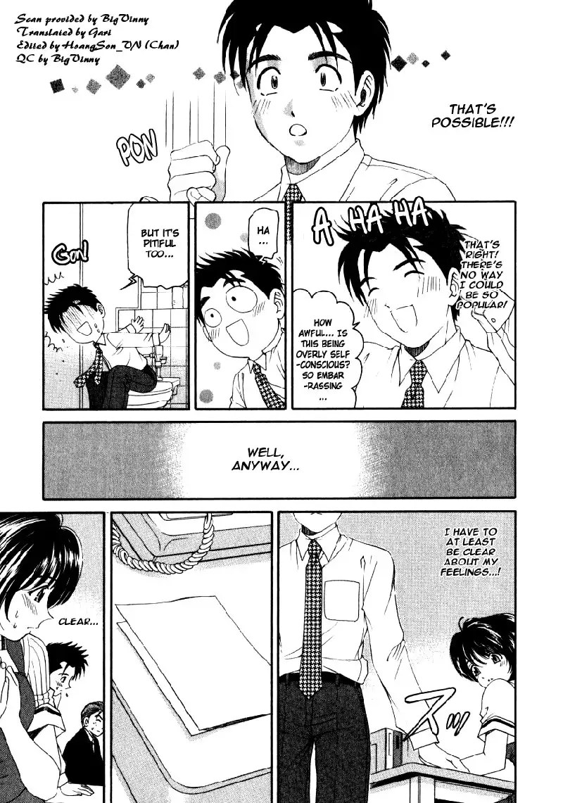 Virgin Na Kankei Vol2 - Chapter 14