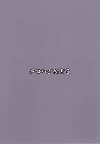 (C91) [Kitsune to Budou (Kurona)] Otome Asashimo (Kantai Collection -KanColle-)