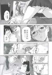 (C70) [HAPPO RYUU (Happoubi Jin)] Clever Clover