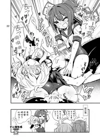 [Triple Konnyaku Typhoon (Hosoi Kouzou, magifuro Konnyaku, Miyoshi)] Shinkai Seikan no Mura ni Futanari Sensui Kanmusu ga Semekonde kuru nante... (Kantai Collection -KanColle-) [Chinese] [沒有漢化] [Digital]