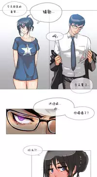 HouseHold Affairs 【卞赤鲤个人汉化】1~32话（持续更新中）