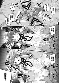 [Dr.VERMILION (Petenshi)] import emotion! (VOICEROID) [Chinese] [寂月汉化组] [Digital]