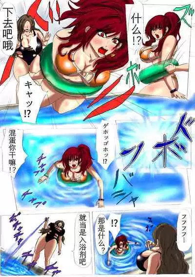 肉膨教师3(K记翻译)