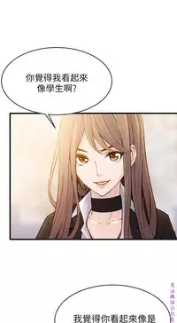 弱點 [韩国]【中文】