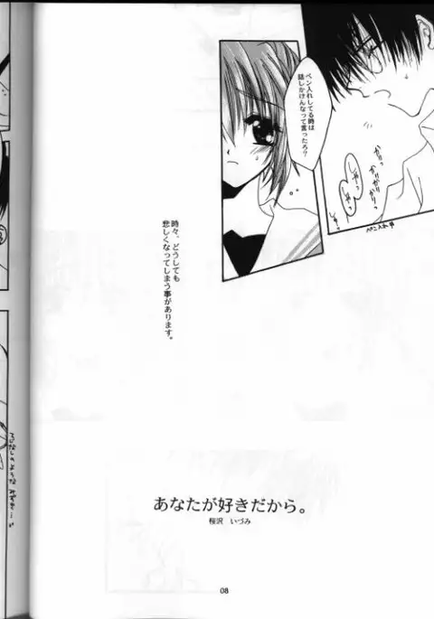 WITH OUT YOU I'M NOTHING