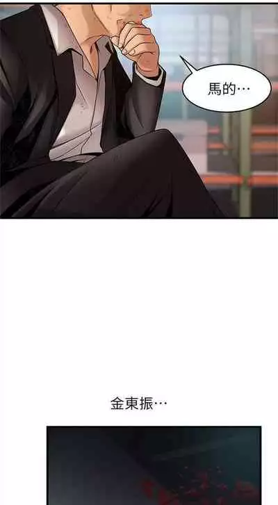 弱点 1-62 中文翻译（更新中）