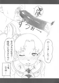 (C95) [AMBIVALENCE (Minazuki Tsuyuha)] Ayashiki (Kantai Collection -KanColle-)