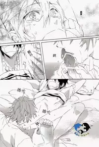 (SUPER23) [mememery (hash)] Sekaijuu, Doko demo. | 全世界、無論何處。 (Free!) [Chinese] [真遙生一堆漢化組]