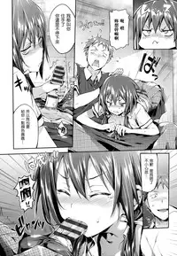 [Hisasi] 少女のトゲ [cn]