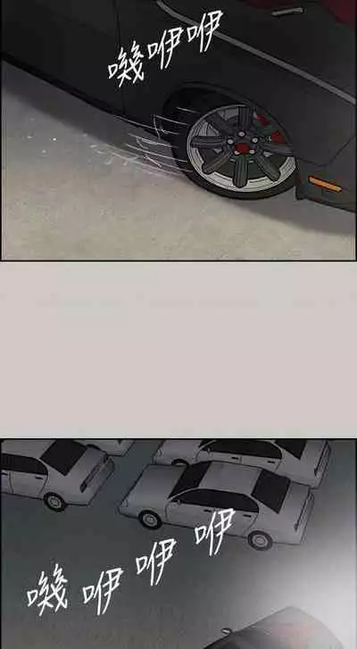 MAD:小姐與司機- 1-57