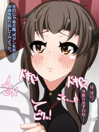 大鳳ちゃんとラブラブえっち!3 正妻空母大鳳、出撃します!初夜パート