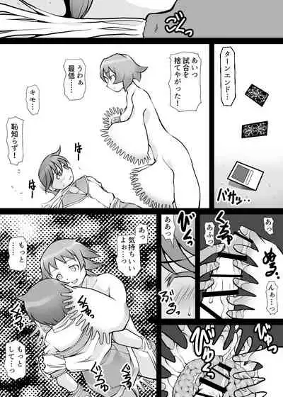 [Toro Toro Resistance (Various)] Card Battle de Monster Musume ni Okasareru Goudoushi 1 Nettou Hen