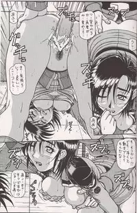 (C71) [ONE-SEVEN (Hagane Tetsu)] RED MUFFLER v (Mobile Suit Gundam Char's Counterattack)