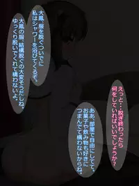 大鳳ちゃんとラブラブえっち!3 正妻空母大鳳、出撃します!初夜パート