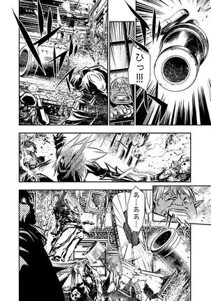 Shinju no Nectar Vol. 2