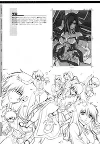 (C77) [CDPA (Various)] CROSS MAKE 2009 (Freezing, Onihime VS) [English] [Brolen]