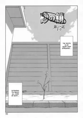 Gahi-chan Ch.15【忆之风汉化组】