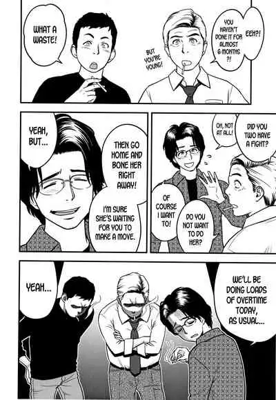 [Tatsunami Youtoku] Dankon Sousai -Hitozuma Kyoushi ga Netorareru made no Kiroku- Ch. 1-3 [English] [desudesu]