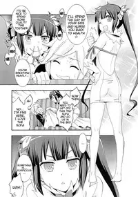 (COMIC1☆9) [MIX-ISM (Inui Sekihiko)] Loli-Kamisama Shicoritical Hit!! - Lolita Goddess Shicoritical Hit!! (Dungeon ni Deai o Motomeru no wa Machigatteiru Darou ka) [English] [doujin-moe.us]