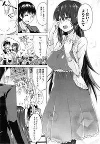 COMIC Mugen Tensei 2015-02