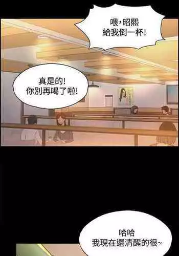 中文韩漫 上司的妻子ch.1-14[chinese]