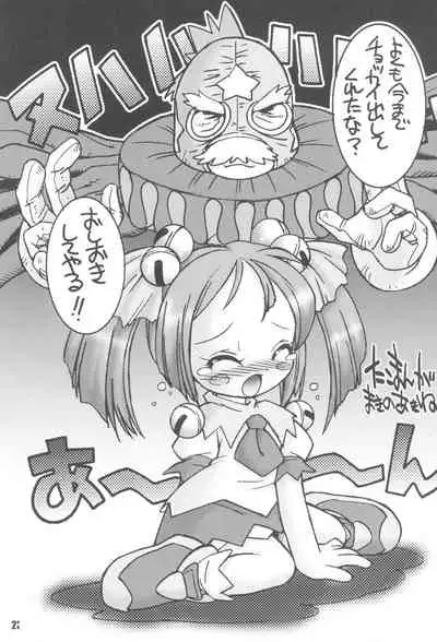 (Futaket) [8bit, ASTRA'S (ASTRA, Makino Akine)] CUBE (Tako no Marine, Cardfight V Master)