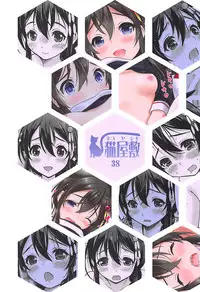 (C94) [Nekoyashiki (Nekodanshaku)] Amaoto o Kazoeru You ni (Kantai Collection -KanColle-)