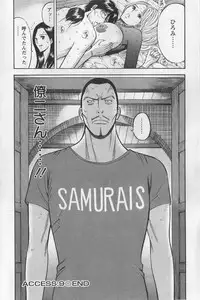 [Nagashima Chosuke] Okusama wa Netoa!! - The Madam Is A Net Idol