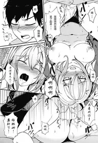 (C95) [Neko no Su (Neko Kuni Ou) Kalina no Daily Kansha Gift (Girls' Frontline) [Chinese] [SD个人汉化]