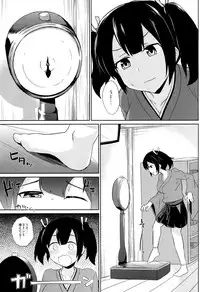 [Kaki no Tane (Summer)] Hamideru Marshmallow-kei Kuubo (Kantai Collection -KanColle-) [2015-05-16]