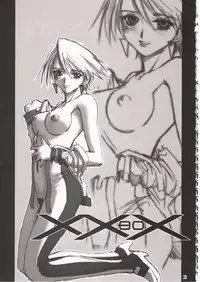 (SC16)[Gebokudou] XXBOX -DOUBLE DAME BOX- (Various)