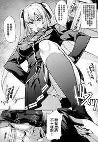 (C94) [Mix Fry (Takurou)] Reijou Shihai ~Kawasaki Rina Hen~ [Chinese] [无毒汉化组]