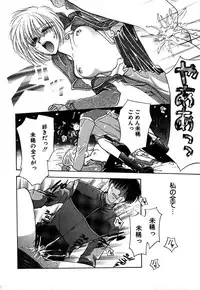 [Konjou Nappi] Koushin | La lèvre rouge | Red Lips