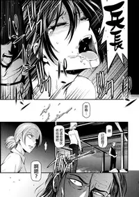 (C89) [Kiyosumi Hurricane (Kiyosumi Hurricane)] ATTACK ON KIYOTAN (Shingeki no Kyojin) [Chinese] [final個人漢化]