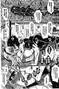 [Dunga] Seishori Kazoku - Gibo to Ane wa Nikudorei | 性處理家族 [Chinese]