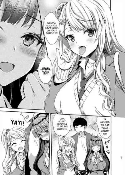 Tomodachi no Toshiue Kareshi ni Renai Soudan Shite Shimatta Hanashi | The story of how I asked my friend's older boyfriend for love advice