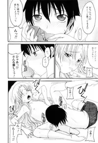 [Anthology] Futanarikko Lovers 12