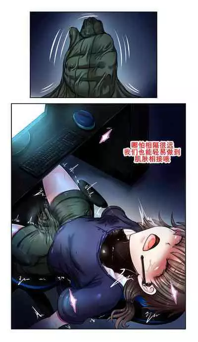 [SweetEdda (Loki)] SweetEdda vol. EX2 Nouryokusha Hen Busshitsu Hyoui no Majo Remul & Laluva [Chinese] [K记翻译]