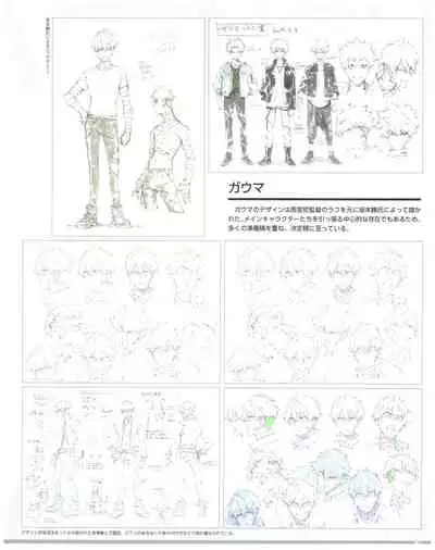 SSSS.DYNAZENON GRIDMAN UNIVERSE CHARACTER CONCEPT DESIGN