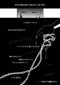 [Maltese (Runrun)] Boku-tachi ga Hitomebore Shita Gothic Futanari Onee-san ni wa Kanawanai [Digital]