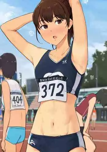 Tsukareru Shinseikatsu | 홀려버린 신생활