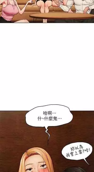 无声的战争 123-141 CHI