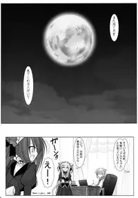 (C81) [Neuromancer. (Kannon Ouji)] sound like pig