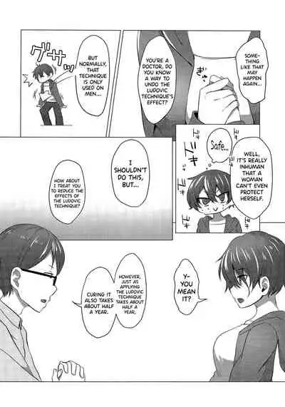 (C91) [TSF no F (Haruno Suzune)] Kikaijikake no Eve | Artificial Eve Ch. 1 (TSF no F no Hon Sono 3 no Jou) [English] [biribiri]