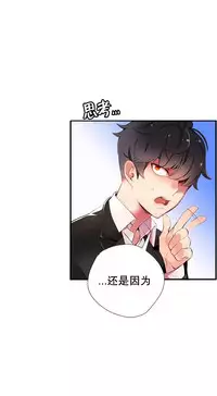 [Juder] Lilith`s Cord | 莉莉丝的脐带 Ch.1-39 [Chinese]