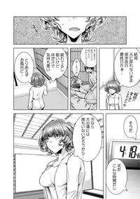 [Orikawa] Onna no Karada ni Natta Ore wa Danshikou no Shuugaku Ryokou de, Classmate 30-nin (+Tannin) Zenin to Yarimashita. 5