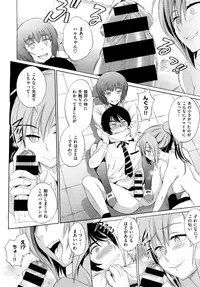 X-EROS(ゼロス)37